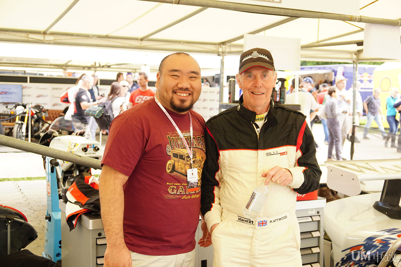 2016古德伍德现场