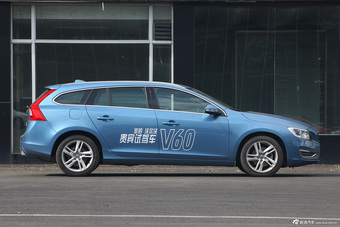 2015款沃尔沃V60 2.0T自动 T5智雅版