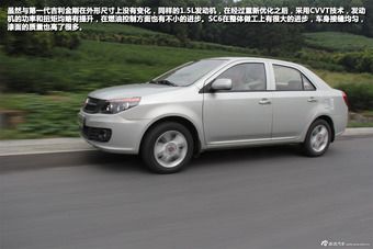 新浪汽车试车图解吉利英伦SC6