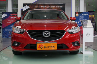 2014款马自达6阿特兹2.5L蓝天至尊版