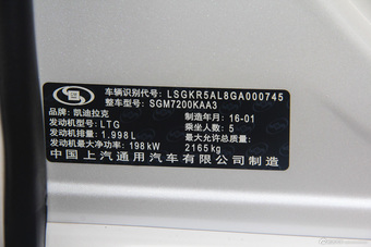 2016款CT6 2.0T自动28T领先型