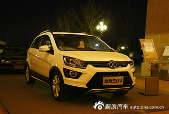 北汽新能源EX200