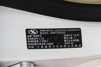 2016款XTS 2.0T自动28T技术型