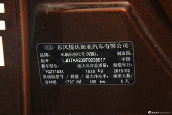 2015款起亚K4 1.8L自动DLX Special