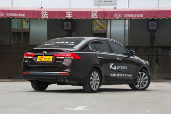 2015款起亚K4 1.8L自动DLX Special