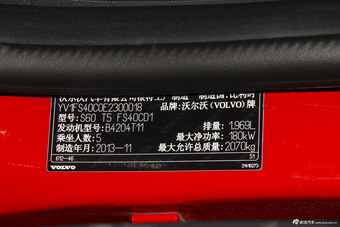 2015款沃尔沃S60 2.0T自动 T5个性运动版
