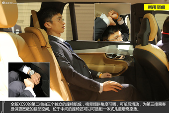不解释  第二代沃尔沃XC90静态实拍