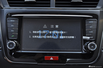 2014款长城C50 1.5T手动时尚型升级版