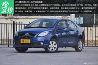 2014款力帆530 1.5L手动标准型