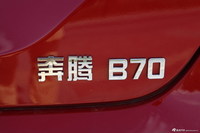 2014款奔腾B70 2.0L自动豪华型红色