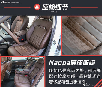 刚上市的迈腾竟输给了它！解读全新雪铁龙C6