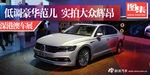 辉昂  活动
