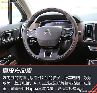 刚上市的迈腾竟输给了它！解读全新雪铁龙C6