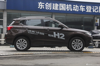 2015款哈弗H2 1.5T自动两驱精英型