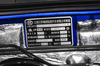 2015款骐铃T7 2.8T手动两驱尊贵版加长轴距JE493ZLQ4CB