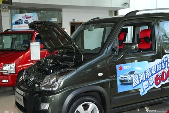 2013款北斗星X5 1.4L手动VVT巡航型