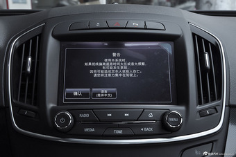 2015款君威1.6T自动精英技术型