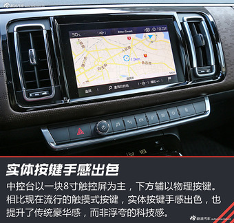 刚上市的迈腾竟输给了它！解读全新雪铁龙C6