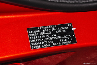 2015款开瑞K50 1.5L手动豪华型