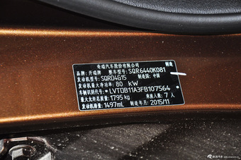 2015款开瑞K50 1.5L手动舒适型