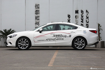 2014款阿特兹2.5L自动蓝天至尊版