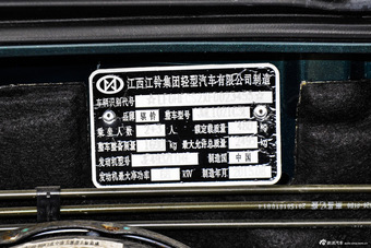 2014款骐铃T5 2.8T手动两驱超值版加长轴距JE493ZLQ4E