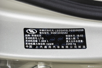 2016款XTS 2.0T自动28T精英型