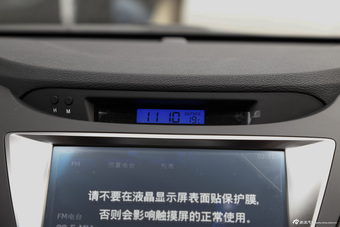 2015款朗动1.6L自动尊贵型