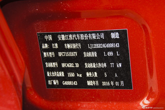 2015款瑞风S2 1.5L自动CVT豪华智能型