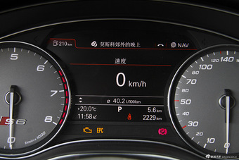 2013款奥迪S6 4.0TFSI