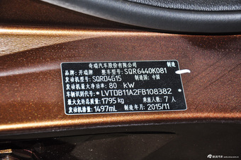 2015款开瑞K50 1.5L手动基本型