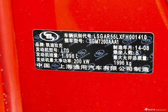 2016款ATS-L 2.0T自动28T时尚型