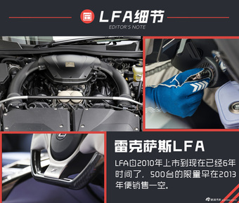 体验雷克萨斯F系列