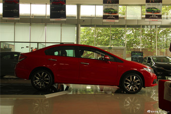 2014款 东风本田思域 到店实拍
