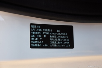 2015款马自达8 2.5L自动领航版