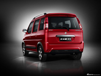 北斗星X5官方图