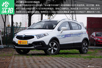 2015款中华H220EV电动车