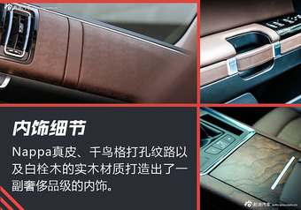 刚上市的迈腾竟输给了它！解读全新雪铁龙C6