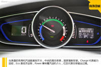 新浪汽车体验试驾荣威550Plug-in