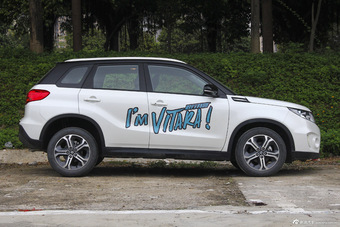 2016款维特拉1.4T自动四驱旗舰型