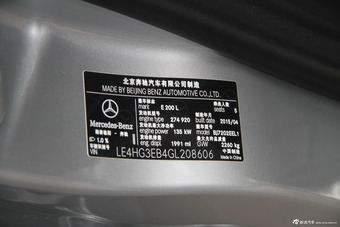 2015款奔驰E200L 2.0T自动