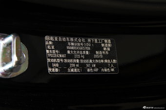 2015款嘉华（进口）2.2T自动豪华版
