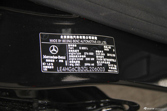 2015款奔驰E320L 3.0T自动运动型