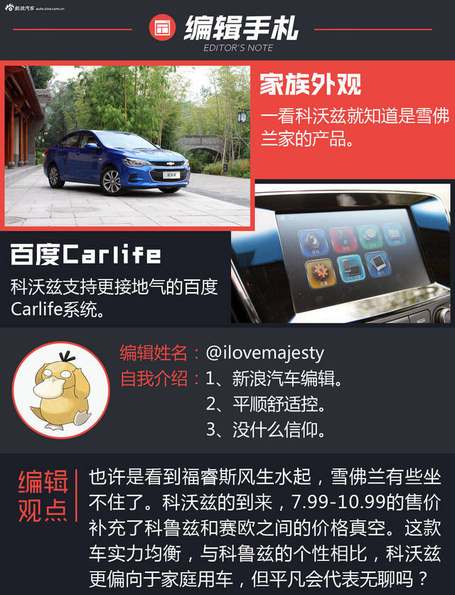 科沃兹