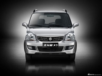 北斗星X5官方图