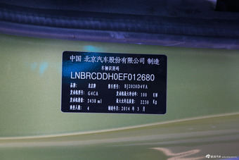 2014款北京BJ40 2.4L手动酷野版