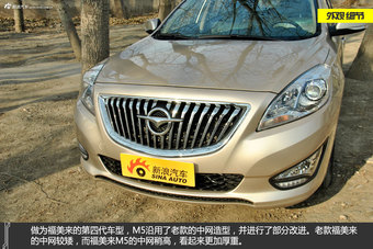 海马福美来M5手动时尚型实拍