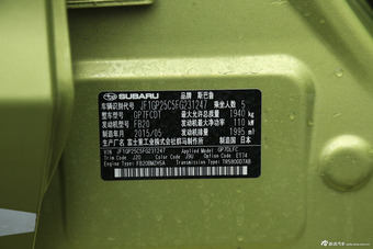 2015款斯巴鲁XV 2.0L自动特装运动版