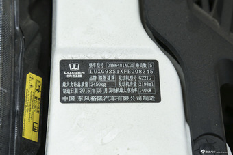 2015款大7 SUV 2.2T自动四驱智尊型