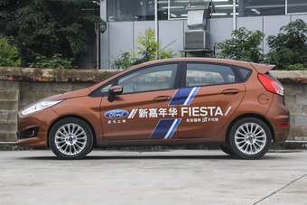 2014款嘉年华两厢1.0T自动劲动型